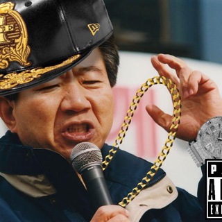 Telegram profile photo for 국힙 원탑 노무현
