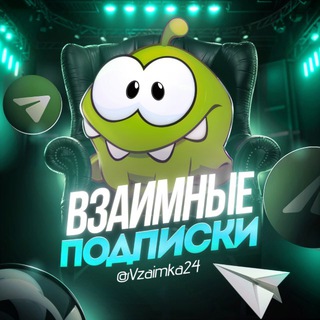Telegram group profile photo for Взаимные подписки 🫂 Реакции