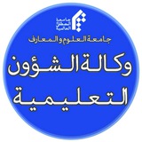 Telegram profile photo for ::وکالة الشؤون التعلیمیة::