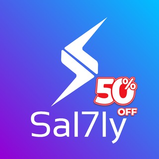 Telegram profile photo for نص السعر | صلحلي | Sal7ly