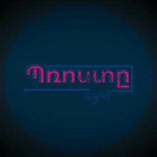 Telegram profile photo for Methadone © ԼյովT °