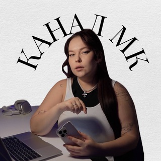 Telegram profile photo for СОФИ ФИД | канал вебинара