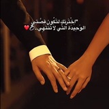 Telegram profile photo for روِخَ .❤ِ