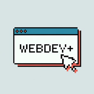 Telegram profile photo for WebDev+ | Веб-разработка