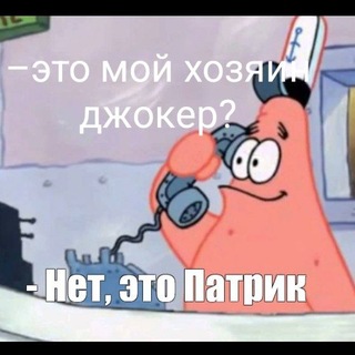 Telegram profile photo for джокер