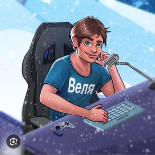 Telegram profile photo for Веля промокоды
