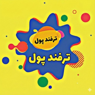 Telegram profile photo for ترفند پول