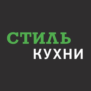 Telegram profile photo for Мебель на заказ|Томск|СТИЛЬ КУХНИ