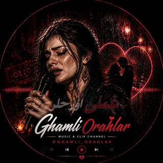 Telegram profile photo for غملی اورحلر