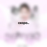 Telegram profile photo for закрыто. ꪜꫀׁׅܻ݊́ᥣׁׁׅ֪ׅ᥎ׁׅꫀׁׅܻ݊̀tׁׅ ܻ ⨍ᥣׁׅ֪ᨵׁׅׅᨵׁׅׅ̃ժׁׅ݊ — ( 벨벳 )