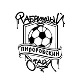 Telegram profile photo for ФК ПИРОГОВСКИЙ