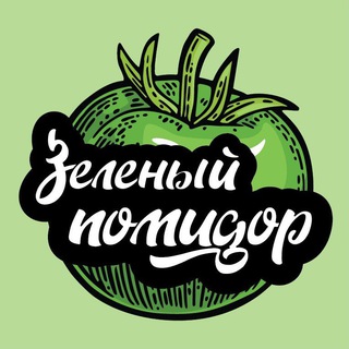 Telegram profile photo for Зеленый помидор