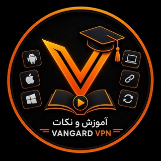 Telegram profile photo for آموزش و نکات | ونگارد