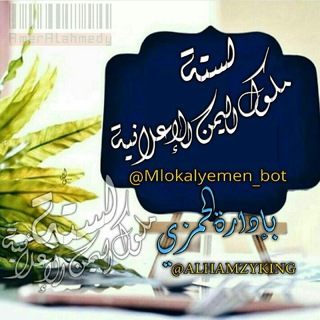 Telegram profile photo for قناة، لستات، دعم، تمويل، قنوات ،قروب ،تبادل، يوتيوب، تيليجرام،دليل، قنوات ،انستغرام، بوت، مطور، ترجمة، تطبيقات، فيسبوك،تويتر،
