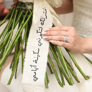 Telegram profile photo for كُل حَاگة.