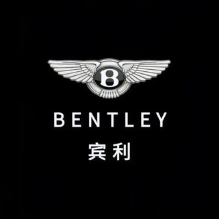 Telegram profile photo for 宾利信誉第一频道
