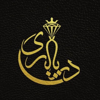 Telegram profile photo for گالری طلای دریا