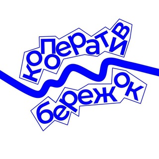 Telegram profile photo for Кооператив «Бережок»