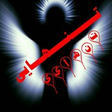 Telegram profile photo for تـــنـــ💘ــــهایــــے