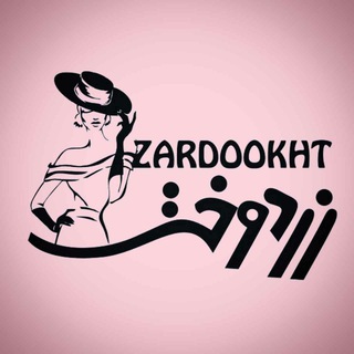Telegram profile photo for Tolidi ZARDOKHT