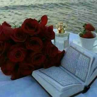 Telegram profile photo for أفئدة تنبض في حب الله
