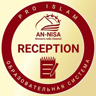 Telegram profile photo for Приёмная "AN-NISA"