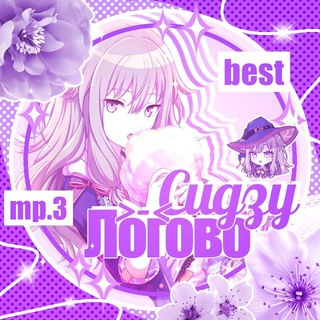 Telegram profile photo for Тут нет людей, уходите #фанклубрыжей.