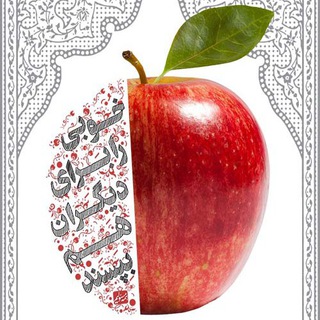 Telegram profile photo for ستاد امر به معروف و نهی از منکر استان مازندران