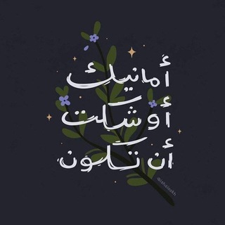 Telegram profile photo for مشاريع ثالث ثانوي 🇸🇦