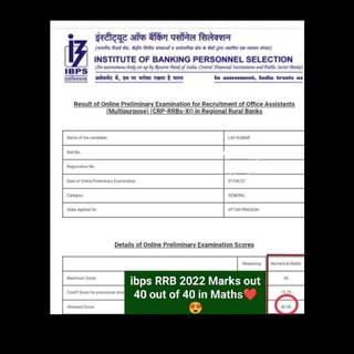Telegram profile photo for Maths by Lav Kumar