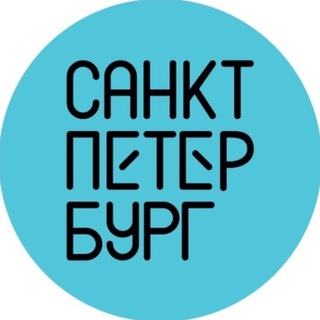 Telegram profile photo for Диалог с чиновником - Санкт-Петербург