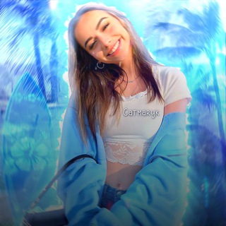 Telegram profile photo for 𝙖𝙫𝙖𝙩𝙖𝙧𝙨𝙛𝙨 🪼| на море