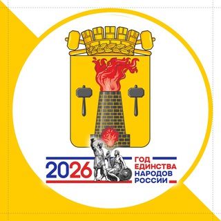 Telegram profile photo for Совет городского округа город Луганск