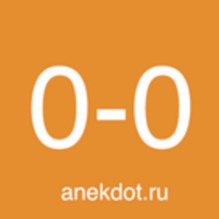 Telegram profile photo for anekdot.ru