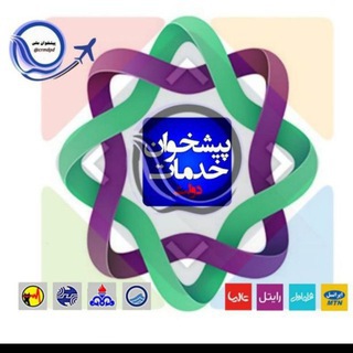 Telegram profile photo for پیشخوان ملی