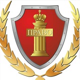 Telegram profile photo for КПЦ "ПРАВОЗАЩИТА" (Юридические услуги, кадастровые работы, судебная экспертиза)