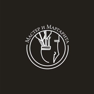 Telegram profile photo for Мастер и Маргарита