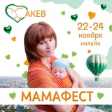 Telegram profile photo for МамаФест АКЕВ-2024
