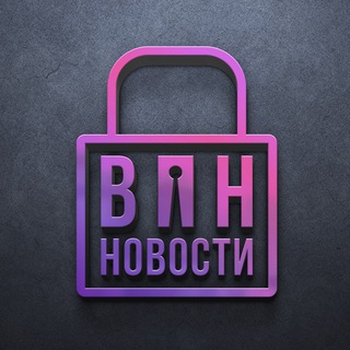 Telegram profile photo for ВПН – ССЫЛКА НА ВХОД