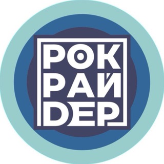 Telegram profile photo for Рокрайдер (Егор Дворников)