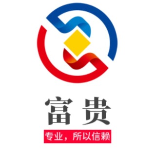 Telegram profile photo for 富贵公群