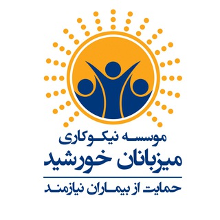 Telegram profile photo for کانال خبر میزبانان خورشید