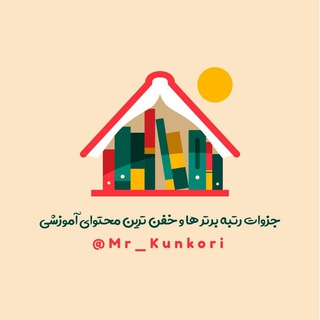 Telegram profile photo for آقای کنکور