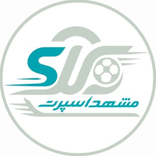 Telegram profile photo for ▫️مشهد اسپرت▫️