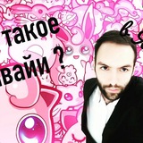 Telegram profile photo for Японская культура / японский язык / философское мнение
