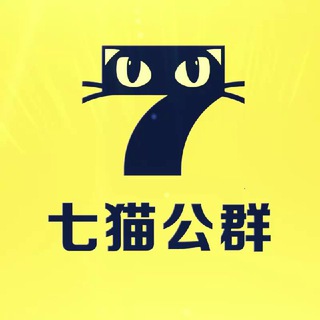 Telegram profile photo for 七猫担保公群—@xxdb