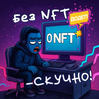 Telegram profile photo for Отзывы