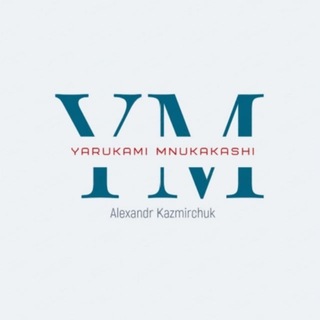 Telegram group profile photo for Yarukami Mnukakashi EA