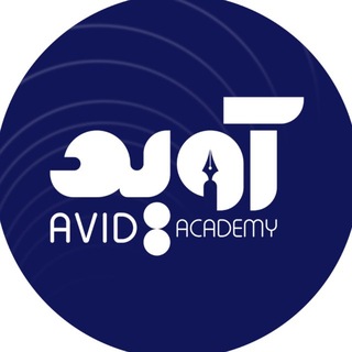 Telegram profile photo for Avid Academy