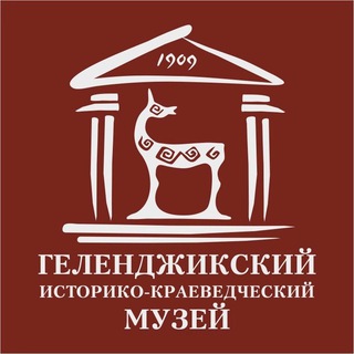 Telegram profile photo for Геленджикский музей